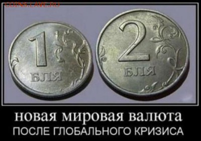 юмор - image