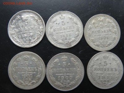 ДОСТОЙНО ВНИМАНИЯ! - 5 копеек 1838-1909 до 07.05 до 22.00 - DSC03949.JPG