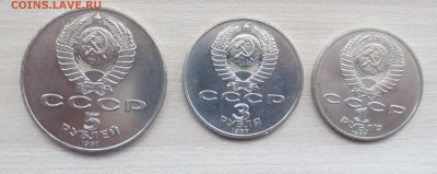 70 ЛЕТ ОКТЯБРЯ 5.3.1.РУБ 1987 ГОД ДО 4.05 - IMG_4767.JPG