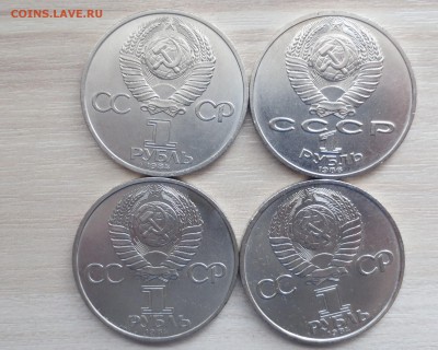 ЮБ. ПУШКИН.ЛОМОНОСОВ.ПОПОВ.МЕНДЕЛЕЕВ ДО 4.05 - IMG_4754.JPG