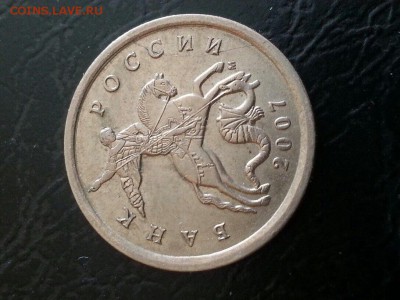 Браки 1 копейка и 5 копеек - image
