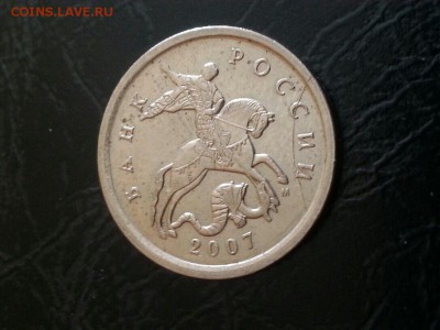 Браки 1 копейка и 5 копеек - image