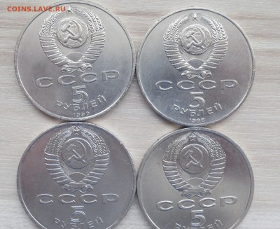 ЮБ.РЕГИСТАН.УСПЕНСК.СОБ.ПЕТРОДВОРЕЦ.ЛЕНИНГРАД ДО 4.05 - IMG_4762.JPG