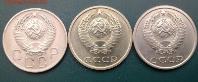 20 копеек 1982 - IMG_20150501_140400-1