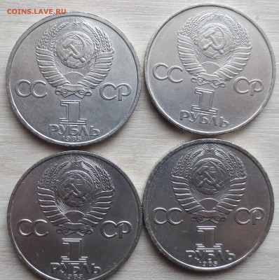 ЮБ.ЛЕНИН-60.ЛЕНИН-115.МАРКС.ЭНГЕЛЬС ДО 4.05 - IMG_4774.JPG
