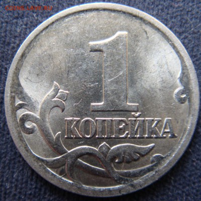 1 коп 2005 3.21Б1 подтверждение - 1-2005