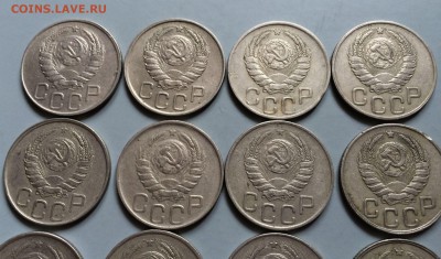 20 копеек 1943 год  16 шт. помощь с  определением - IMG_1265.JPG