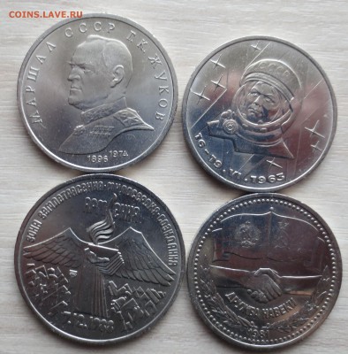 ЮБ.ТЕРЕШКОВА.ЖУКОВ.ДРУЖБА.АРМЕНИЯ - IMG_4775.JPG