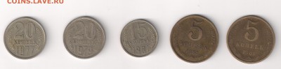 20-77(вогнут)20-79 (с остями),15-81(волосатая).5 -61-шт.2.1Б - разновидн. рев