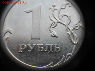 Вопросы по разновидам от Дамир_чиш - 3.3 001.JPG