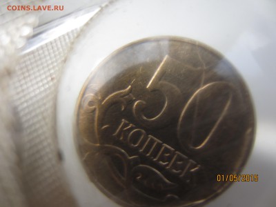 Полный раскол реверса с разветвлением 50 к 2012 ММД - 50к. полный раск.JPG