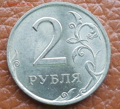2 рубля 1997 спмд Штемпельная. Возможно UNC Оценка - 555
