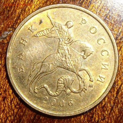10 копеек 2006м Н-3.2  и 2008м 3.3В Оценка - 1