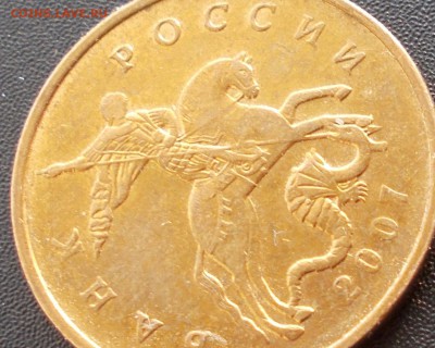 50 копеек 2007 без ББ - DSCN6165.JPG