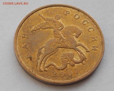 50 копеек 2007 без ББ - DSCN6169.JPG