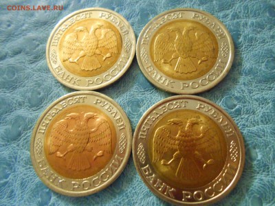 50 рублей 1992 лмд AUNC(4 штуки) до 6.05.2015г.  22-00 мск - DSCN3692.JPG
