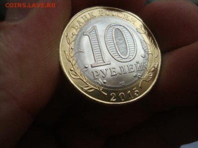биметалл 70 лет победы брак - DSC08562.JPG