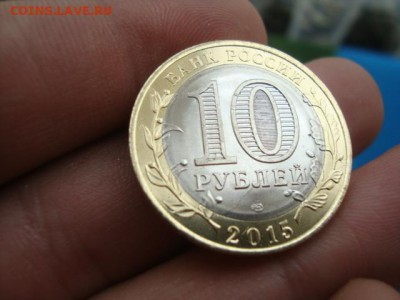 биметалл 70 лет победы брак - DSC08563.JPG
