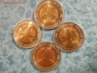 50 рублей 1992 лмд AUNC(4 штуки) до 6.05.2015г.  22-00 мск - по длампой аверс.JPG