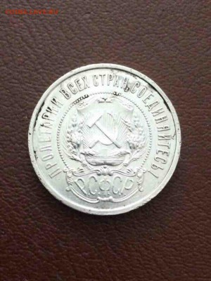 Полтинники из кубышки  1921 1922 1924 1925 _____ 07.05.2015 - ipsclldHAk0