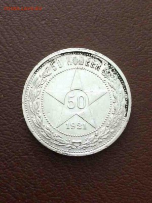 Полтинники из кубышки  1921 1922 1924 1925 _____ 07.05.2015 - V2yA8LtjUOg