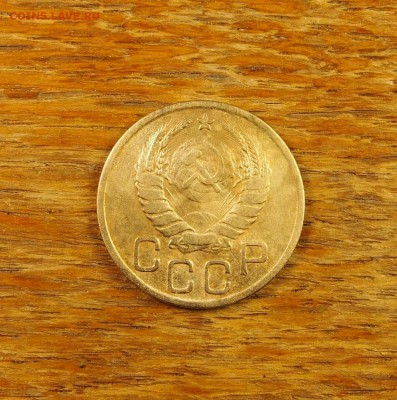 3 копейки 1945 хорошая до 06.05.15 в 22-30 МСК - 3 1945 (3).JPG