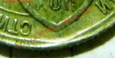 15 коп. с 1922 до 1957. 72 шт. помощь в оценке. - P1040415(3).JPG