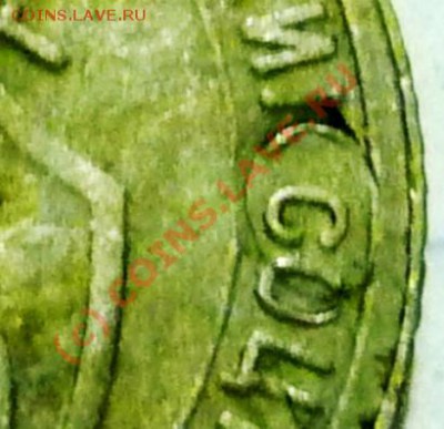 15 коп. с 1922 до 1957. 72 шт. помощь в оценке. - P1040415(2).JPG
