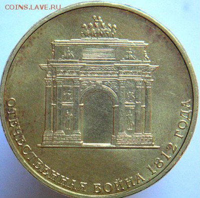 2 руб спмд Ю. Гагарин + бонус. (3.05.15. в 22-00мск) - DSC07585.JPG