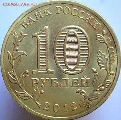 2 руб спмд Ю. Гагарин + бонус. (3.05.15. в 22-00мск) - DSC07584.JPG