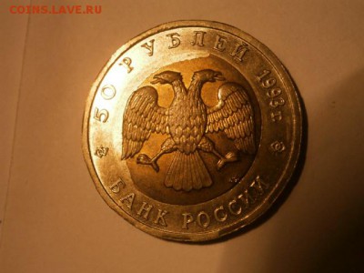 Красивый аист 1993 кк СМЕЩЕНИЕ и ПЕРЕКОС - P4250021.JPG