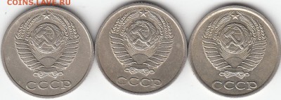 10 коп  1978 г шт? - IMG_0002