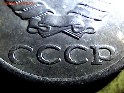 10 коп  1978 г шт? - 1165922