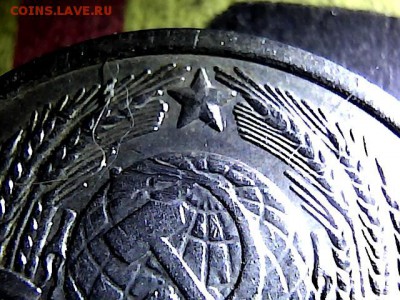10 коп  1978 г шт? - 1165851