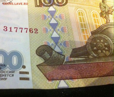 100 рублей без модификации - image