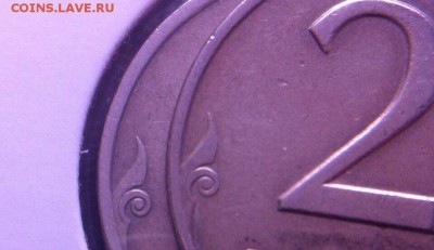 2 рубля 1999 спмд шт 1.1 Оценка - image