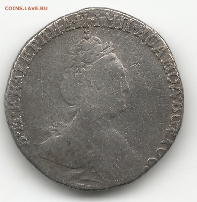 Гривенник 1784 года - гр2