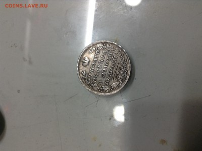 Подскажите подлинность монет - image