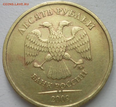 10р 2009гммд полн. раскол в секторе. - P1130073.JPG