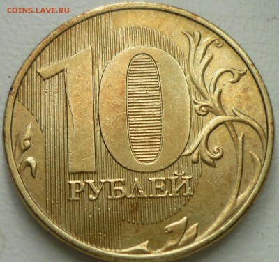 10р 2011г ммд оценка - P1130078.JPG