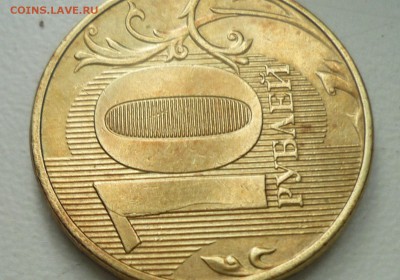 10р 2011г ммд оценка - P1130079.JPG