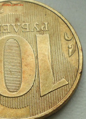 10р 2011г ммд оценка - P1130080.JPG