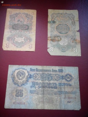 1,3,25 р 1947г уставшие до 05.05.15 - IMG_20150503_163749