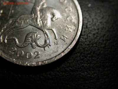 1 копейка 2002 м В по Ю.К. и А.С., очень редкая, до 6 мая - DSCN5793x