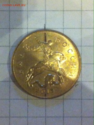 50 Копеек 2012 М года.Разворот на 180 градусов. - image
