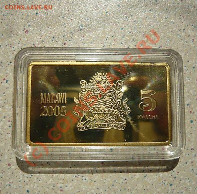 Набор Малави 4х5 квача 2005 Корабли до 01.07.10.21-00 - P1030342_thumb