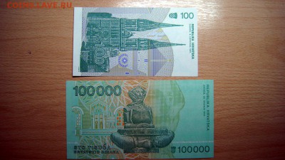 ХОРВАТИЯ, 100 и 100.000 динаров, до 7.05 @ 22:00 - DSC03342