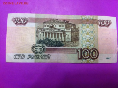 100 рублей без модификации - image