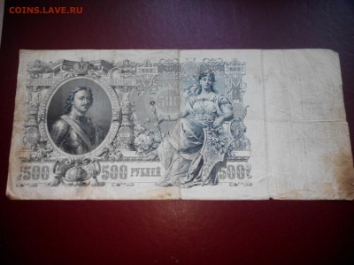 500 р 1912 г. до 05.05.15 - IMG_20150503_162111