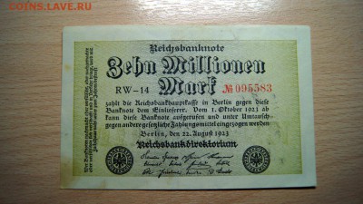 ГЕРМАНИЯ, 10.000.000 марок 1923, до 7.05 @ 22:00 - DSC03365